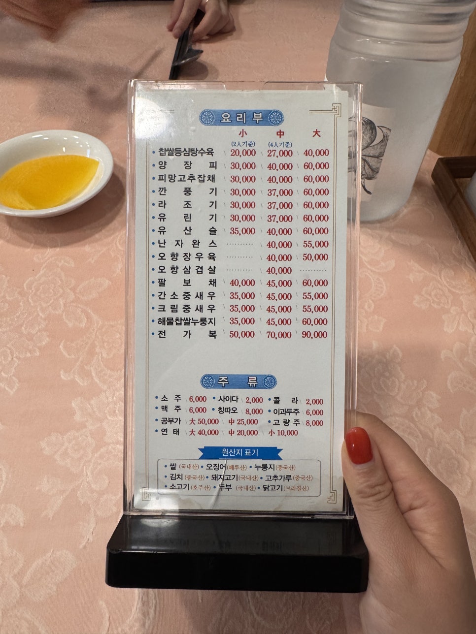 희궁 사진 4