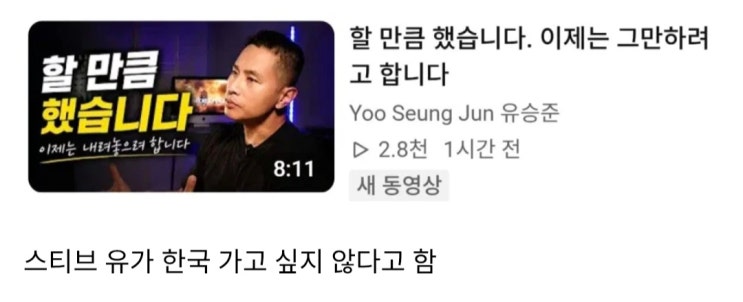  실시간 나라 망했는지 확인하는 방법.jpg