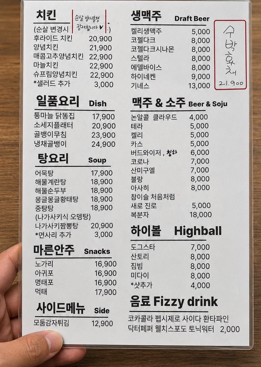 호프킹 사진 6