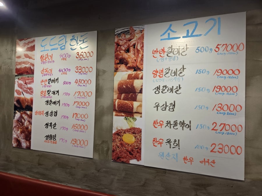 정가네 사진 3