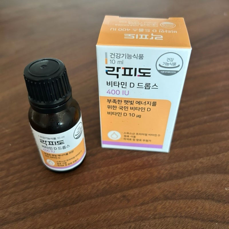 아기 비타민D 닥터에디션 vs 락피도 비교, 유산균과 함께 먹여야 하는 이유