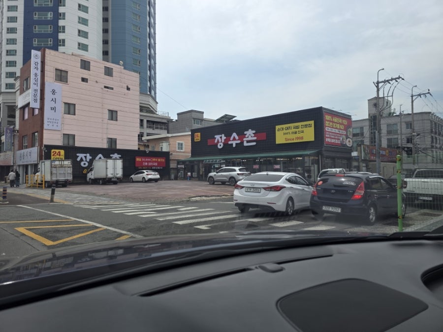장수촌돼지국밥 사진 3