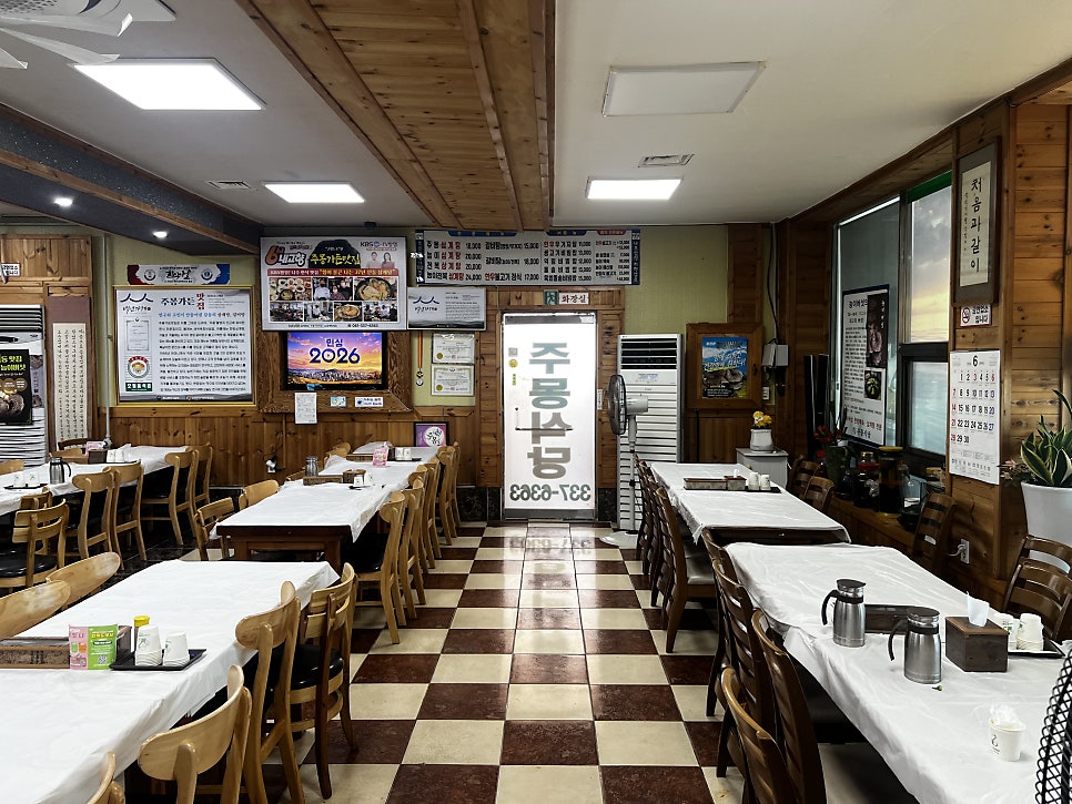 주몽가든맛집 사진 5
