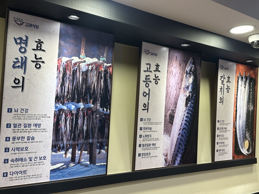 고래식당 연희점 사진 5