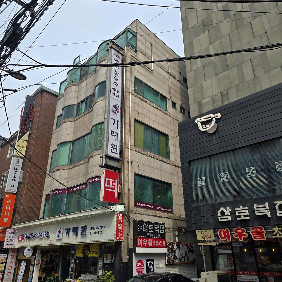 Garyewon photo 2