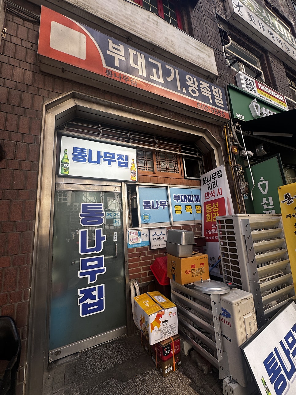 통나무집 사진 1