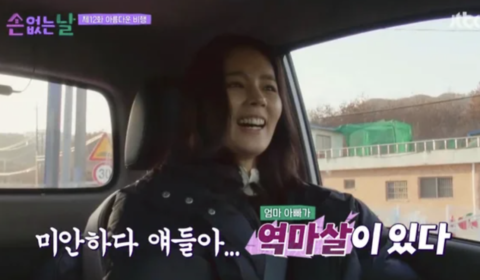 문성5호 사진 1