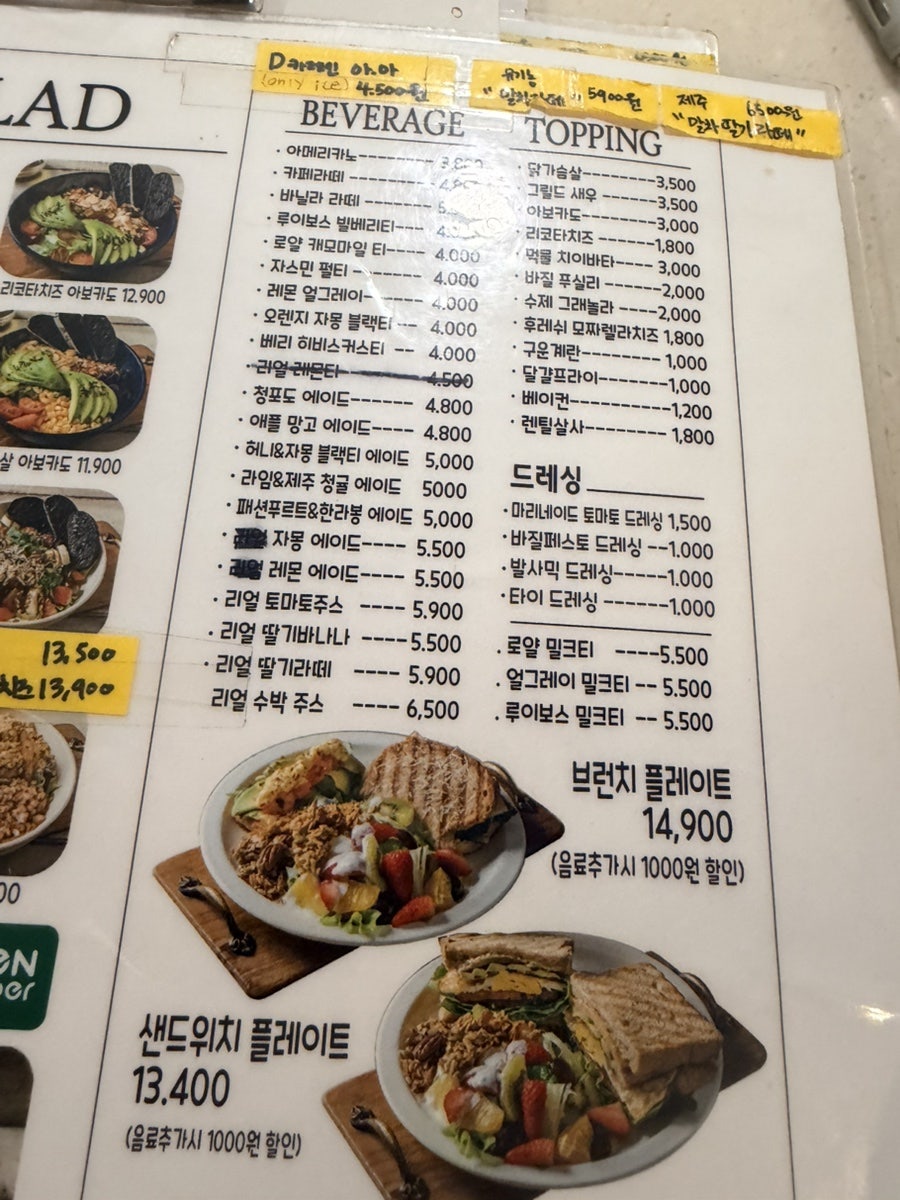 그린매니저 목동점 사진 5