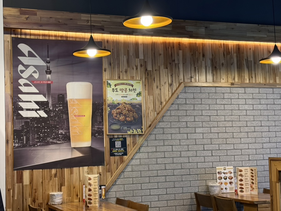 노랑통닭 강남자곡점 사진 4