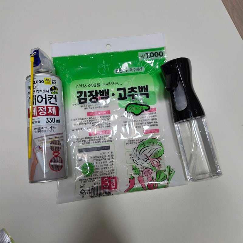 신우 천장형 에어컨 셀프청소, 준비물 3개로 끝내기!