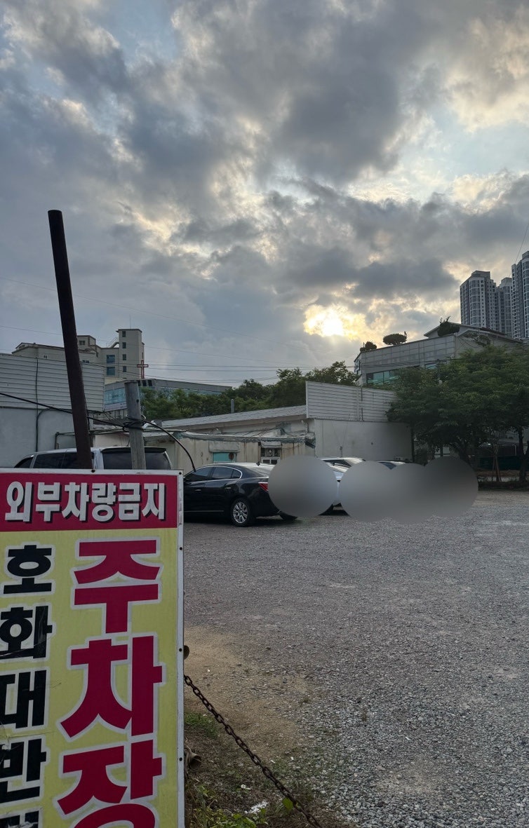 호화대반점 사진 4