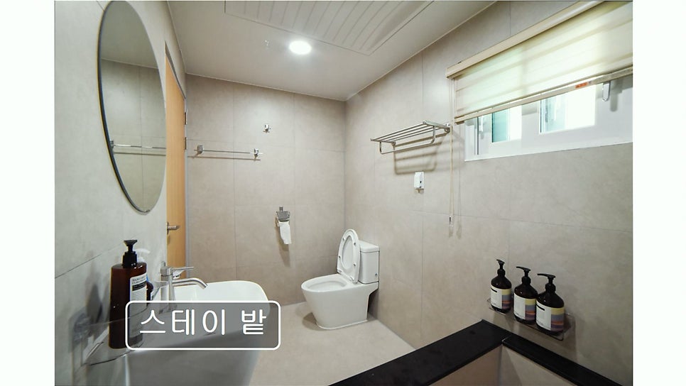 스테이밭 사진 3