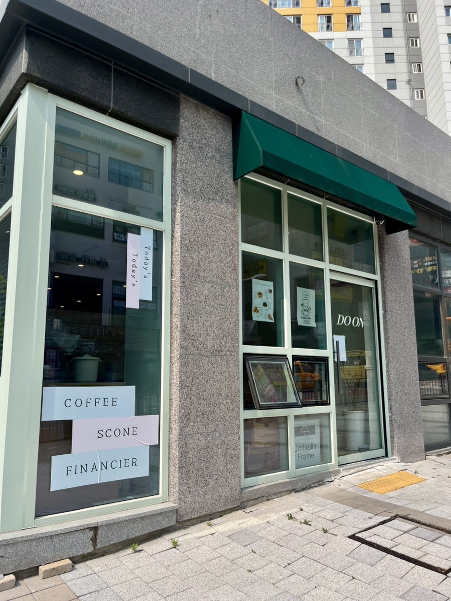 카페도온 사진 2