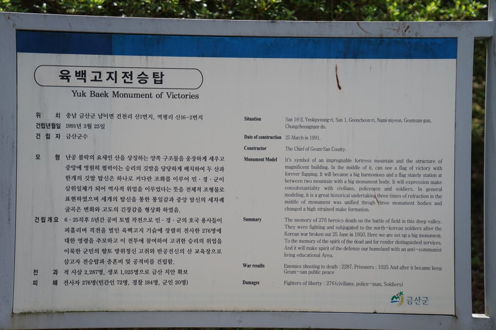 선야봉계곡 사진 5