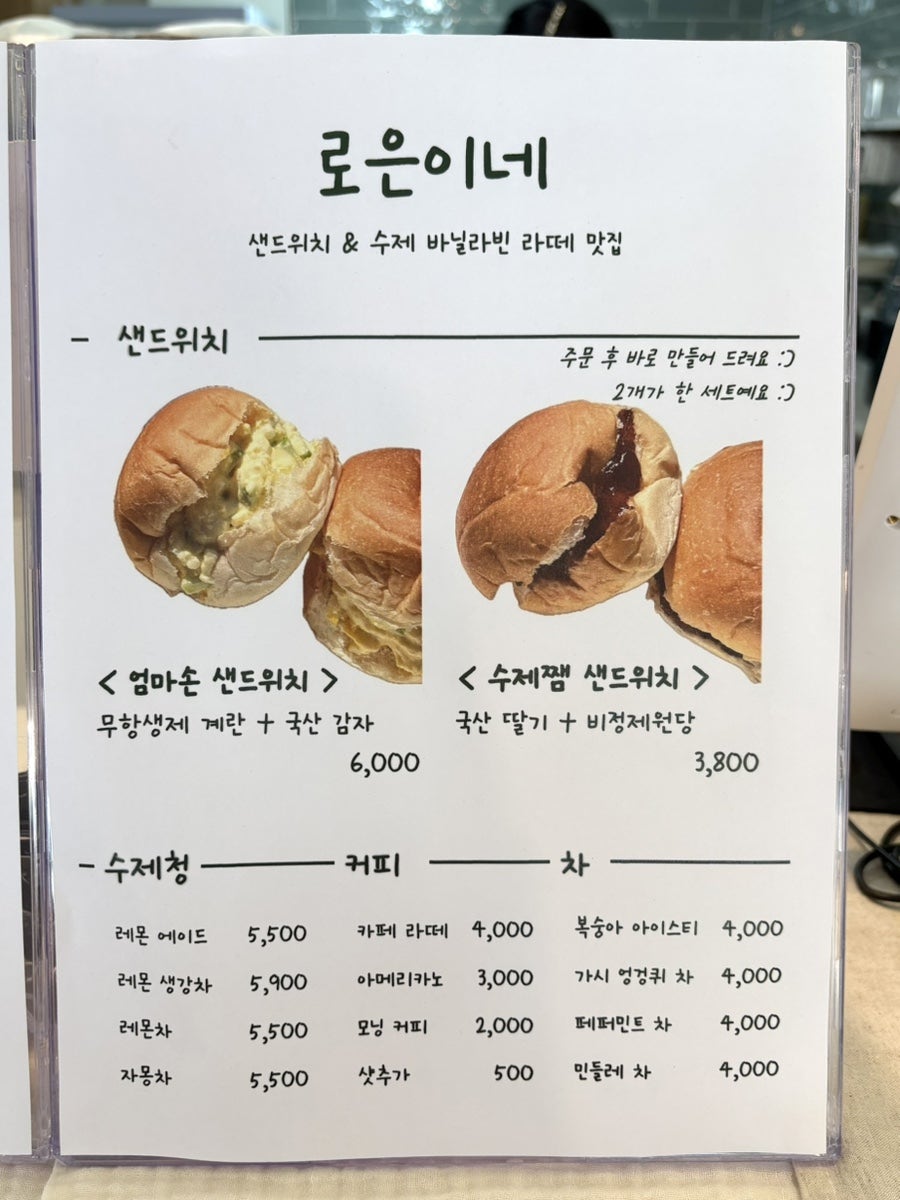로은이네 사진 6