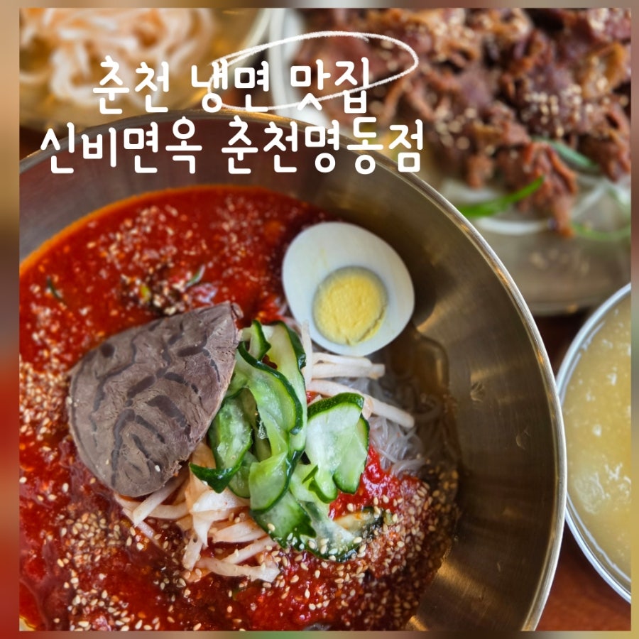 스타벅스 춘천명동점 사진 1