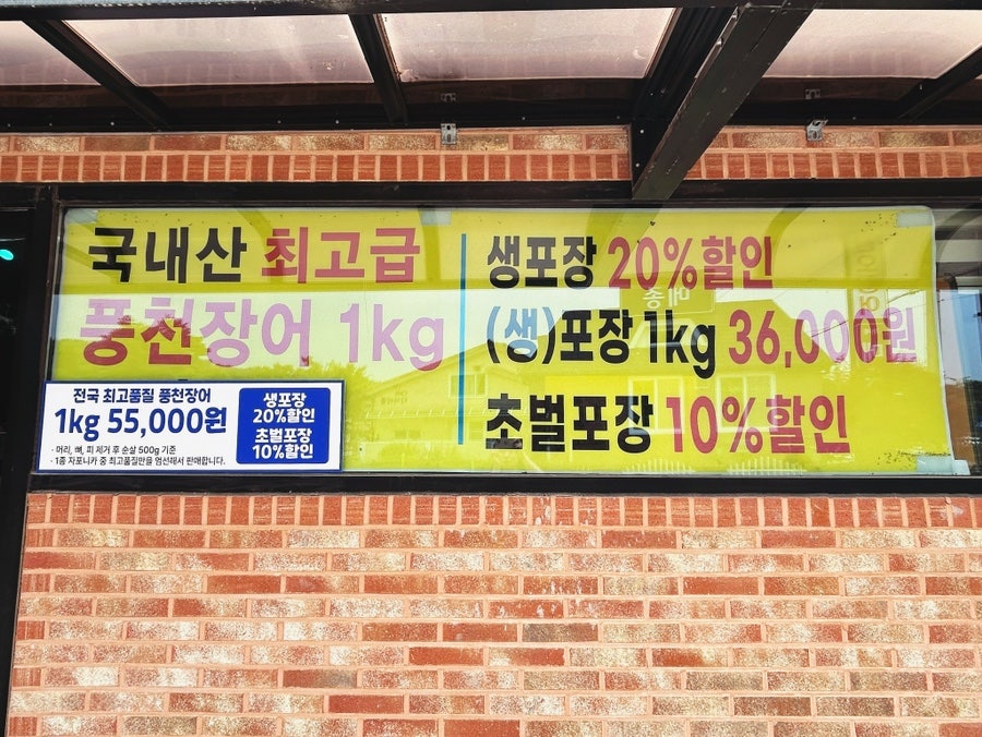 Seonunsanpungcheonjangeo Seooneungbonjeom photo 3