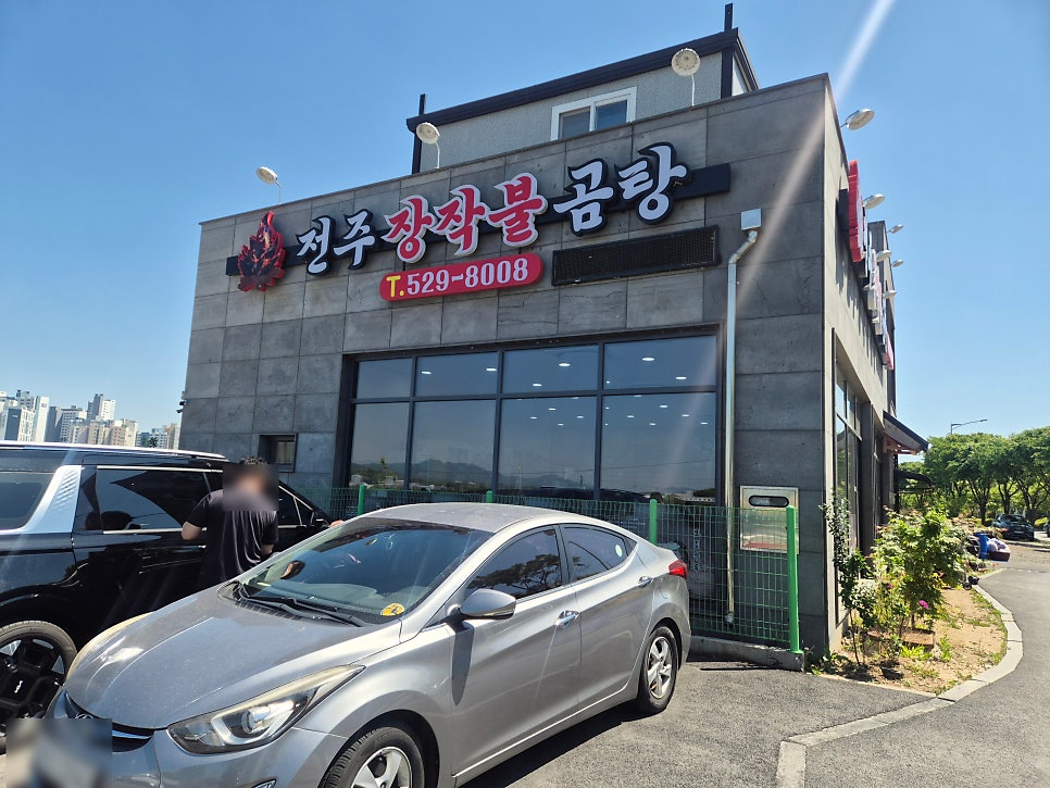 전주장작불곰탕 사진 4