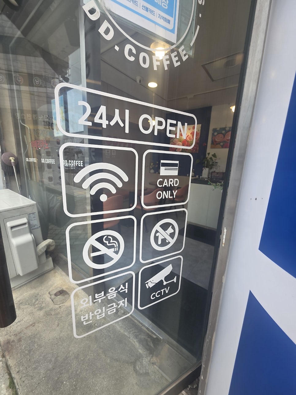 디디커피 사진 2