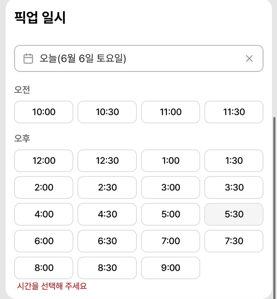 제이델링 대구북구점 사진 6