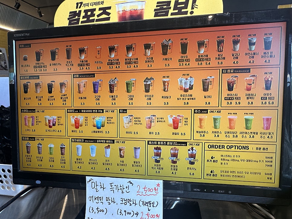컴포즈커피 구월인향점 사진 5
