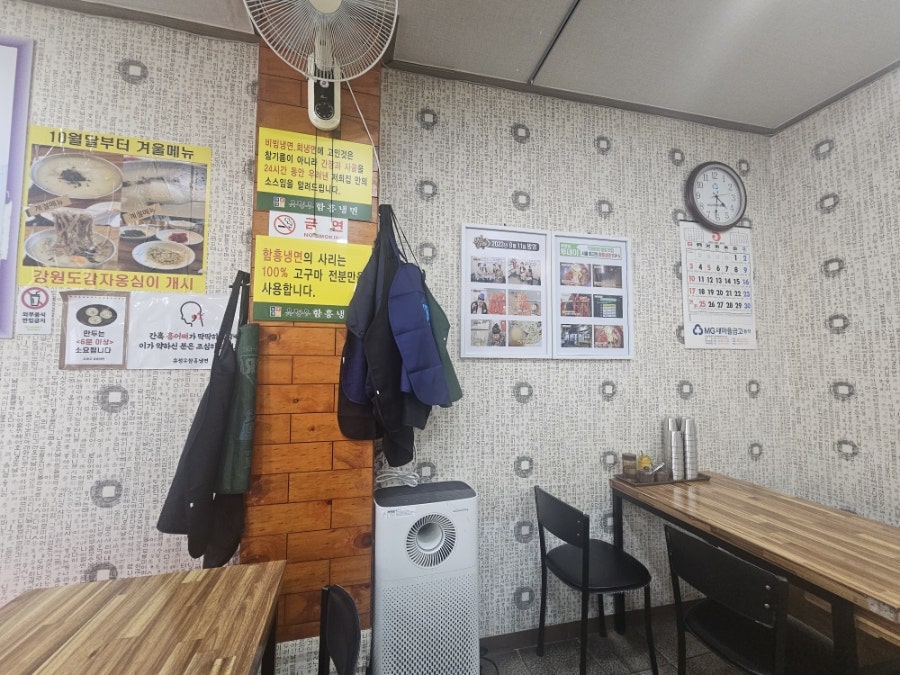 유정우함흥냉면 사진 3