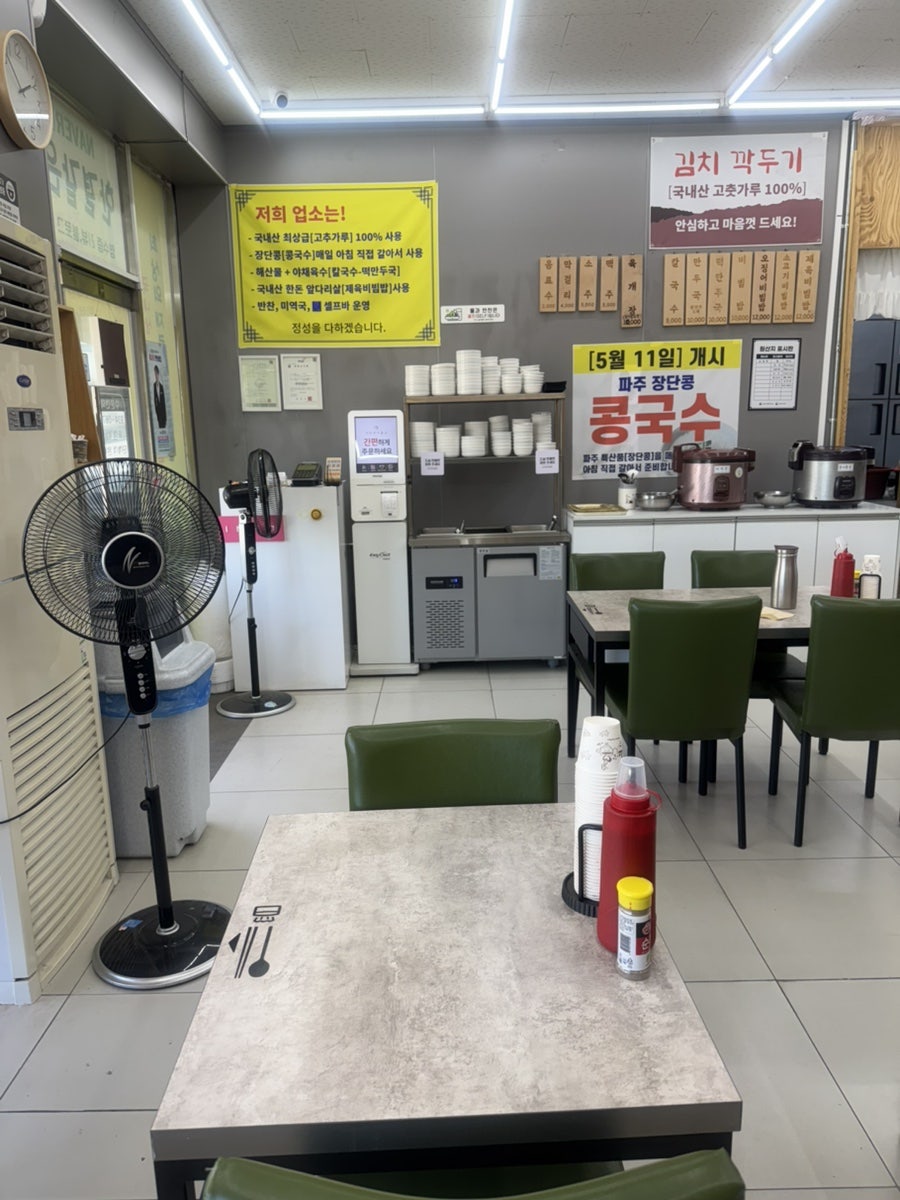 한결같은비빔밥 사진 3