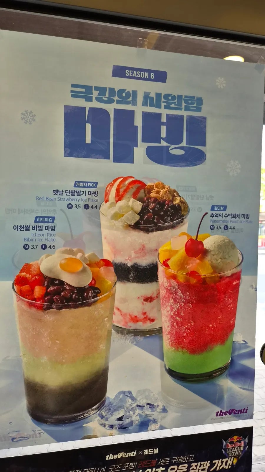 더벤티 옥계4공단지점 사진 6