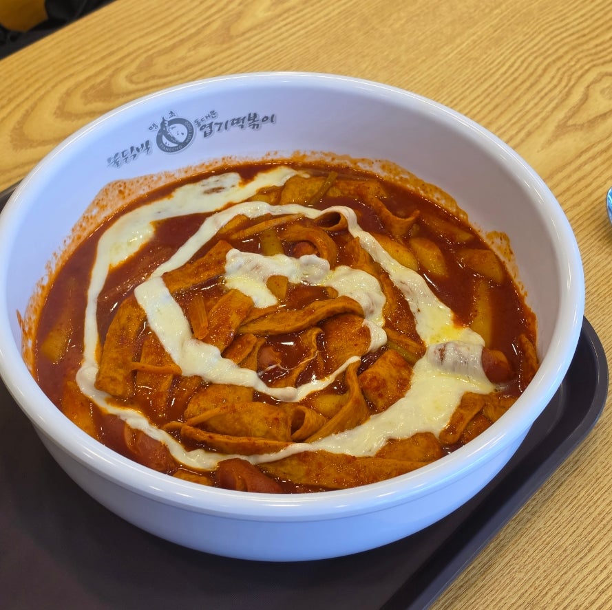 동대문엽기떡볶이 광주월계점 사진 4