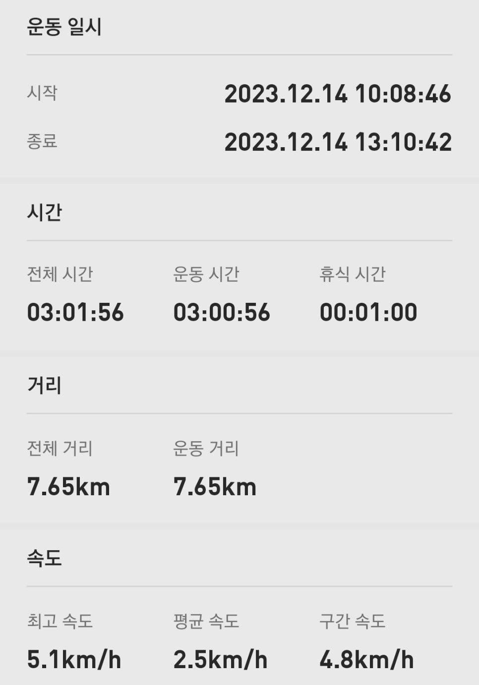 장성산 사진 2