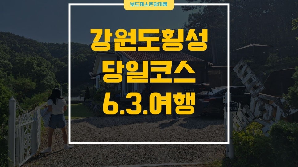 메밀가 사진 1