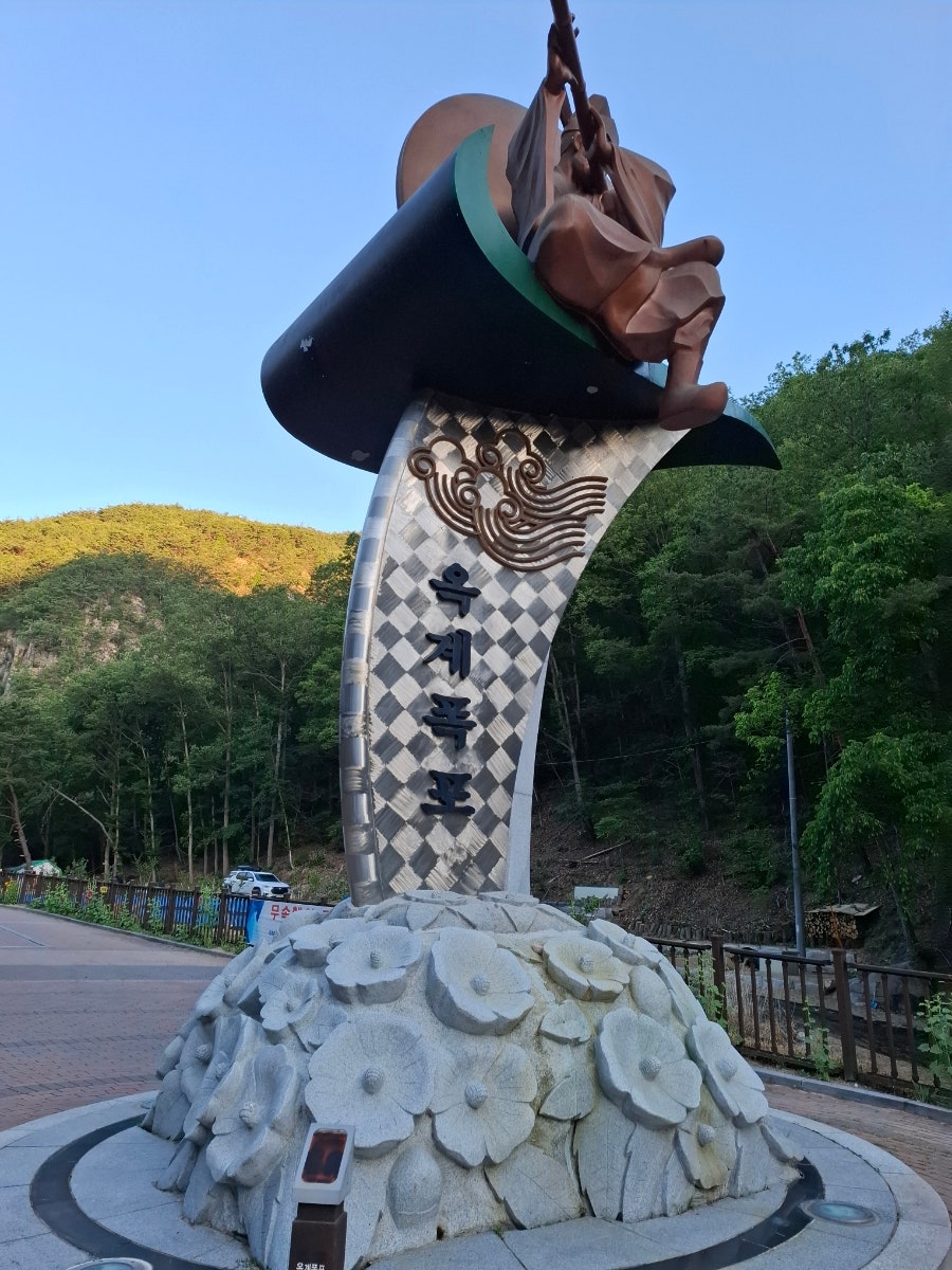 월이산 사진 1