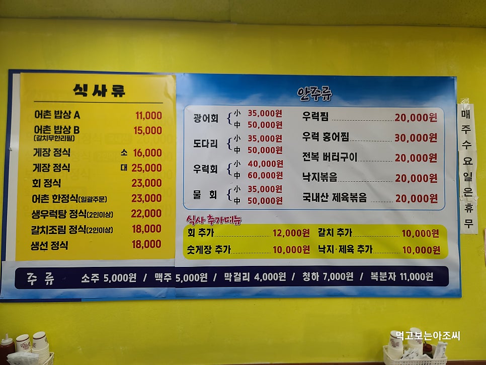 다도어촌마을 사진 3