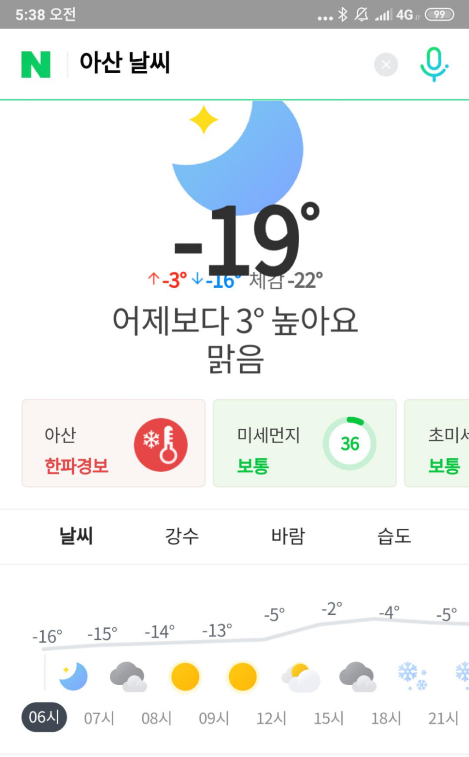금병산 사진 5