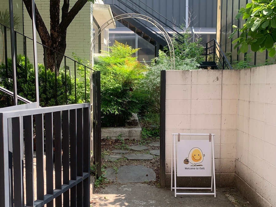 오트 연희 사진 2