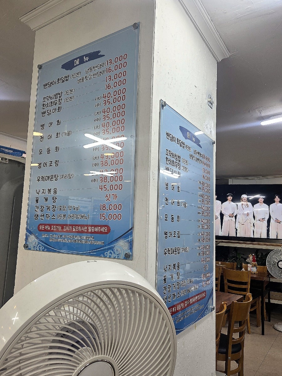 강화석모도밴댕이 사진 5