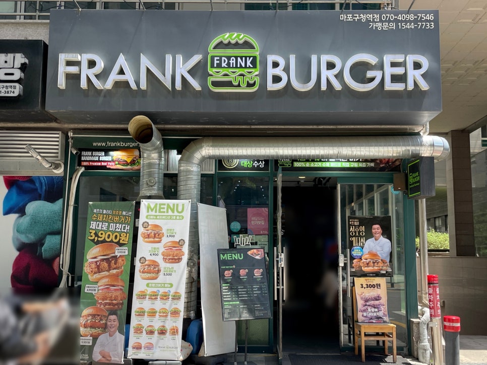 프랭크버거 마포구청역점 사진 2