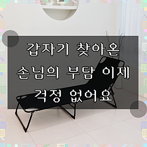 오브민 1인용 접이식 싱글침대 + 베개 세트, 블랙