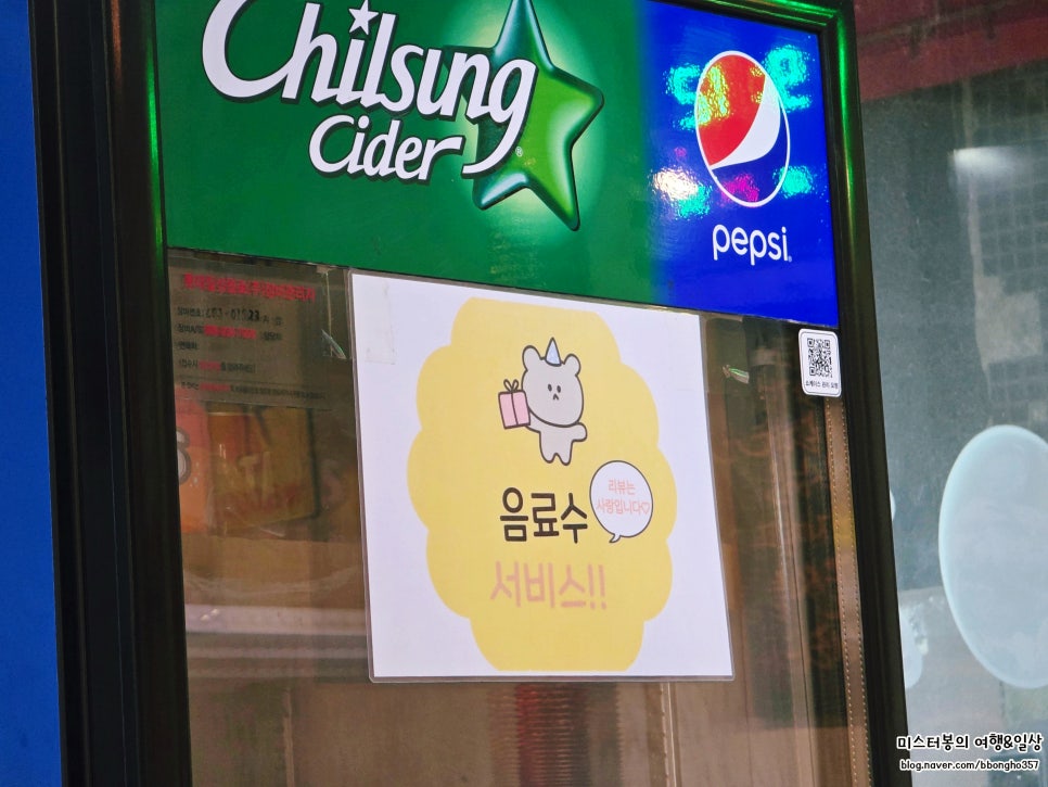 홍돼지숯불구이 사진 4