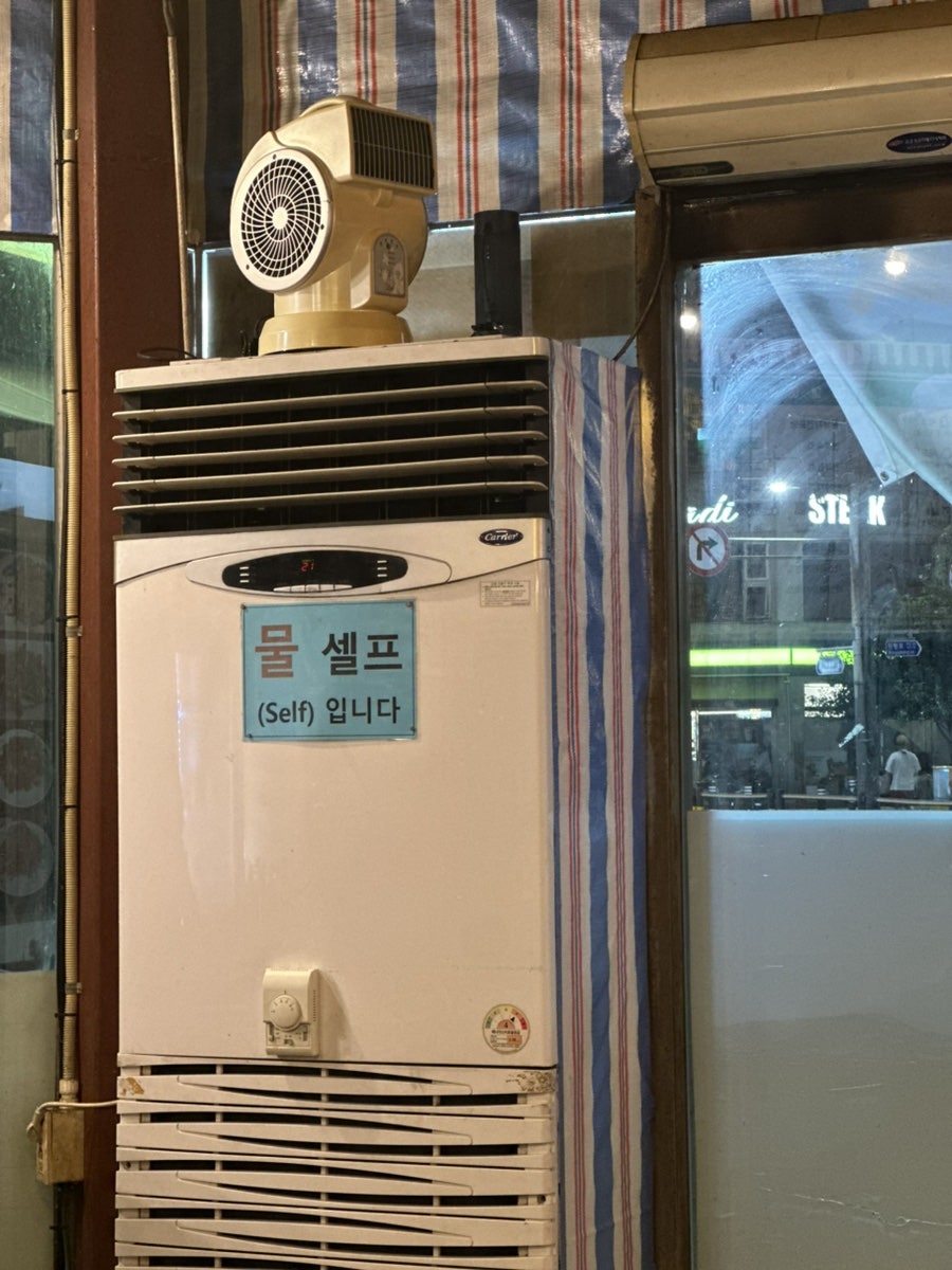 쇼부네조개구이 원평점 사진 4