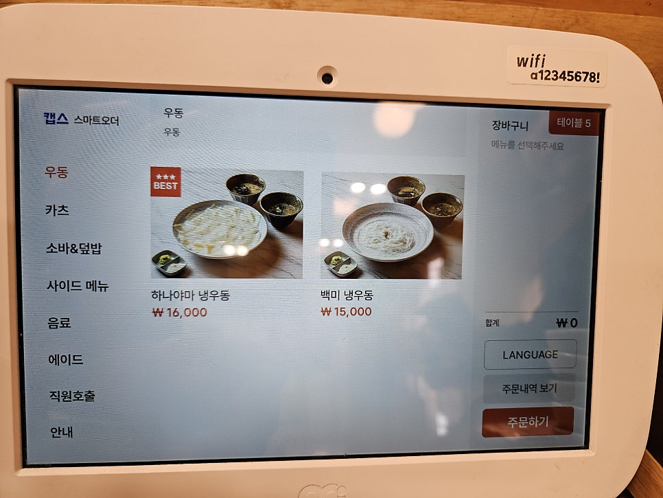 정동 전대점 사진 6