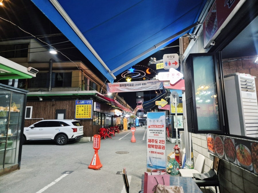 신강꼬지 사진 4