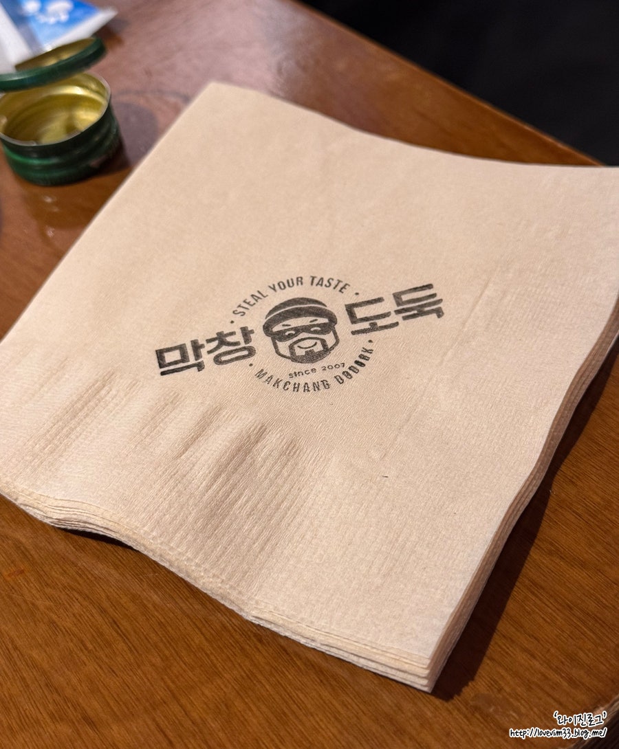 막창도둑 영천망정점 사진 5
