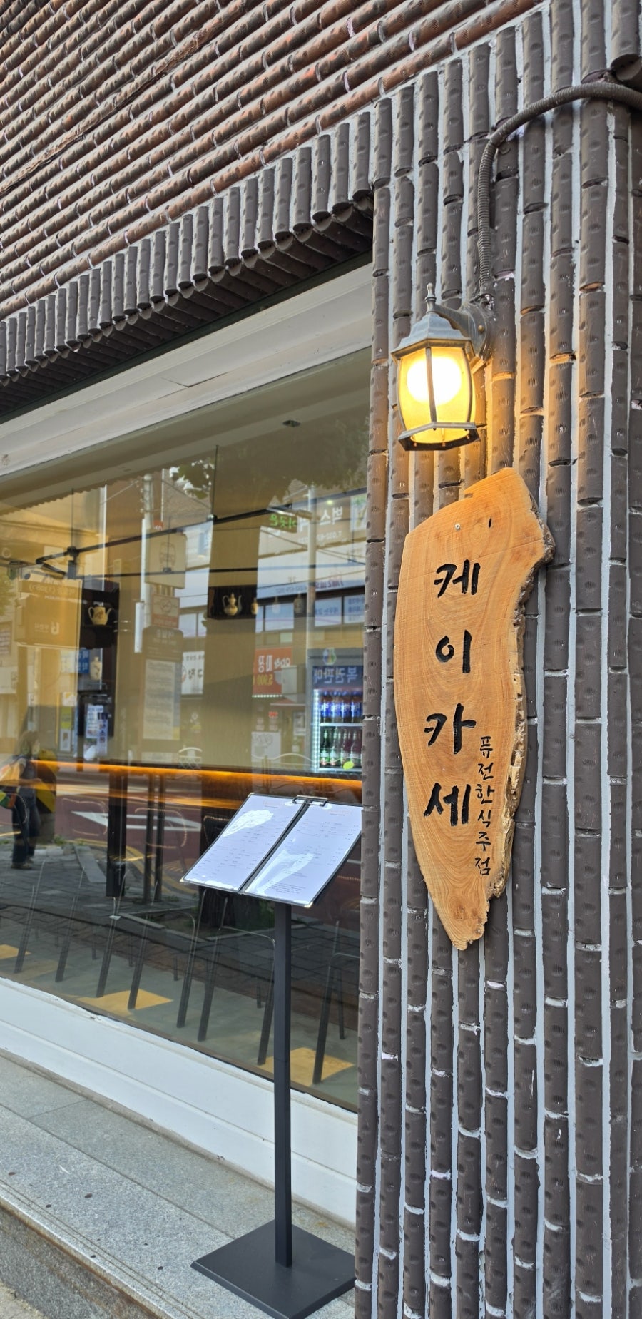 케이카세 사진 2