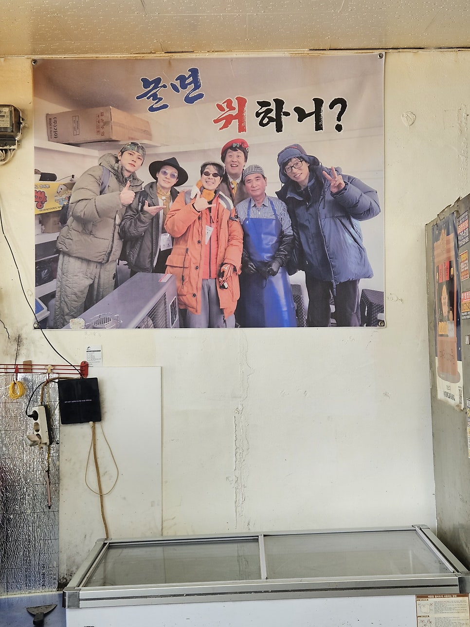 남영역찹쌀잉어빵 사진 4