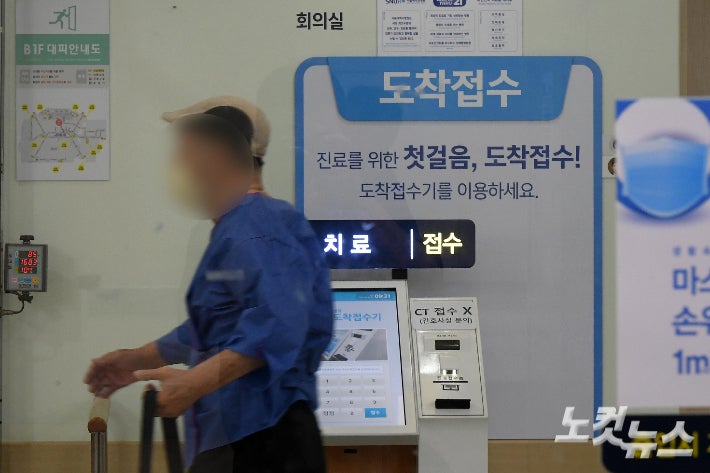  '천차만별' 도수치료값 4만원대로…과잉진료 잡는다