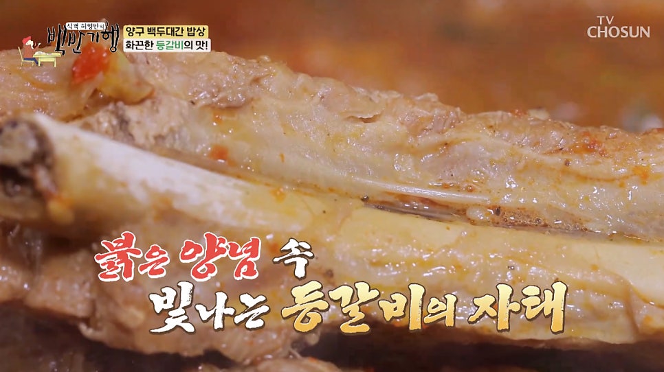 백토미가 사진 4