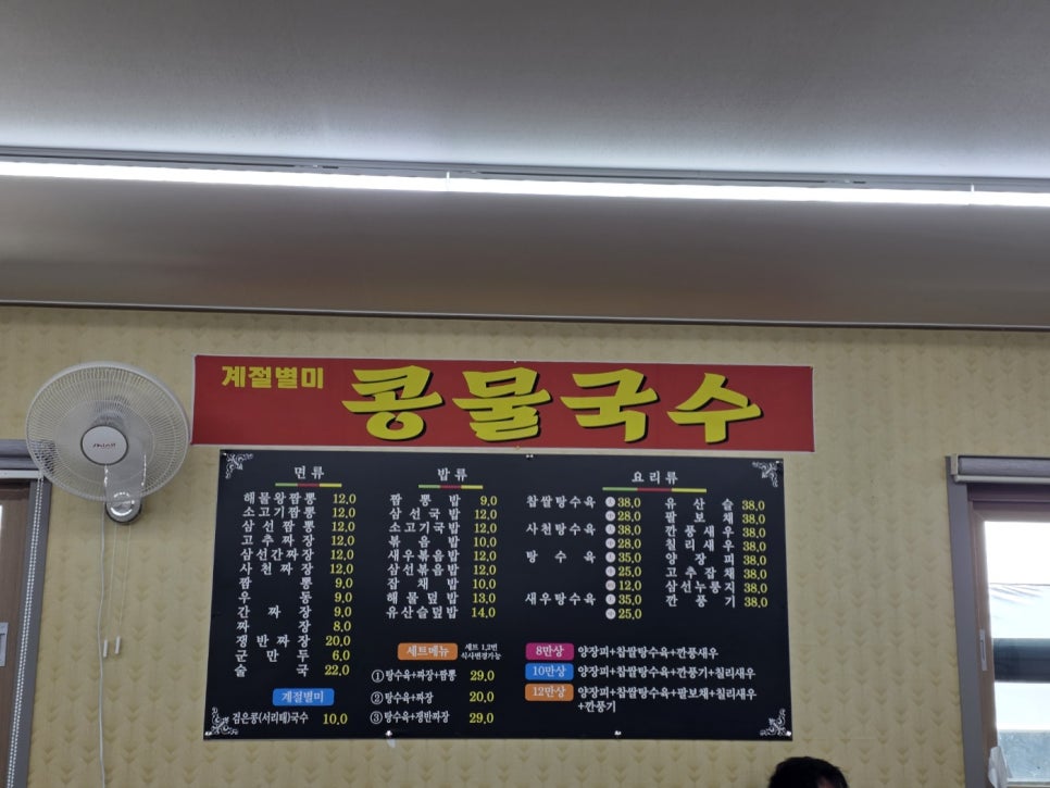 Jangseong Chaina photo 2