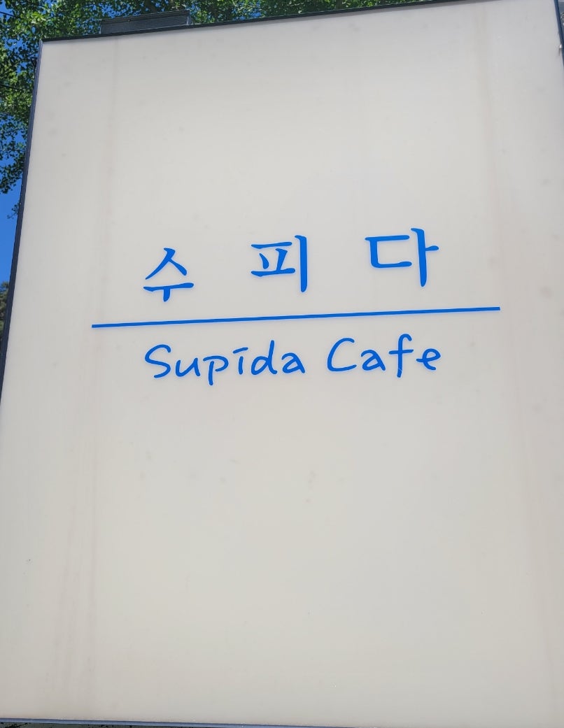 Supida photo 1