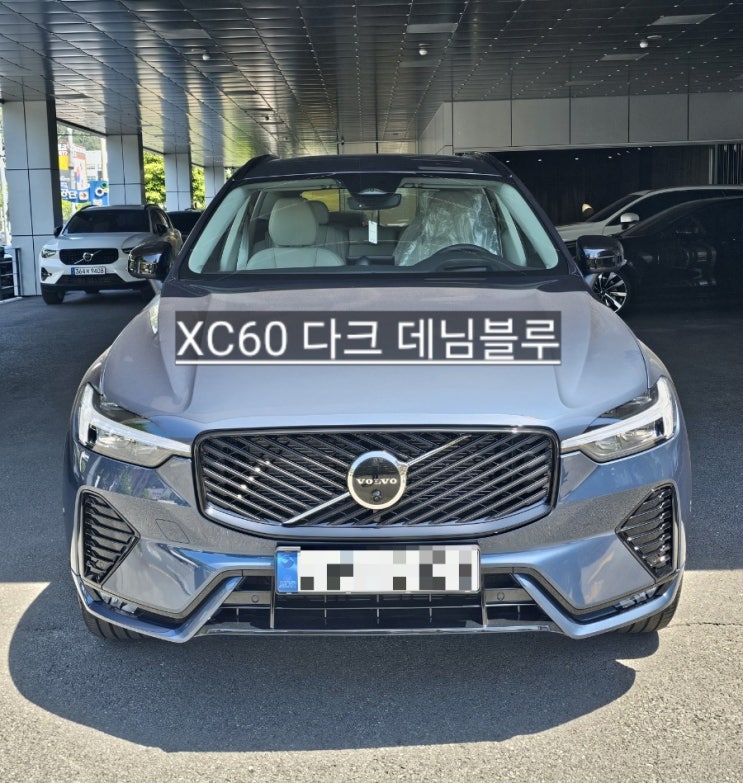  창원 볼보 XC60 데님 블루 다크 출고 볼보 창원 이재훈 대리